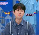 이찬원, '톡파원 25시' 렘브란트 이야기에 과몰입…샤갈의 사랑 이야기에 속상한 마음