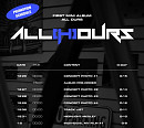 올아워즈, 미니 1집 'ALL OURS'로 1월 10일 데뷔 '기대 UP'
