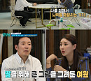 '살림남' 최경환ㆍ박여원, 여섯째 임신을 두고 티격태격…최고 시청률 5.0% 기록