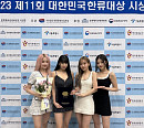[K-POP NEWS] KISS OF LIFE Receives K-POP Rising Star Award, Recognized as Leading Force in Korean wave