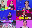 '미스트롯3' 진혜언, 이찬원 '시절인연' 올하트…국립국악고등학교 출신 '국악 신동' 눈길