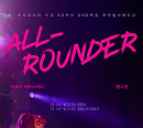 'ALL-ROUNDER(올라운더)', 새소년 황소윤&이샤나 사라스바티 '워맨스'