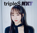 트리플에스 NXT, S20 시온 베일 벗었다 '관심 UP'