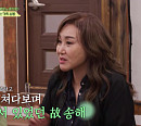 주현미ㆍ조항조, ‘회장님네 사람들’ 강화 전원마을서 특별 디너쇼…나이 잊은 그 시절 목소리 '홀릭'