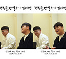 조영수X이규형, 래빗 힛 더 드래곤 첫 음원 티저 공개…신용재, 가창자 출격 ‘기대’