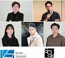 한국시나리오작가협회, 한국시나리오작가조합과 한국영상작가연합 발족