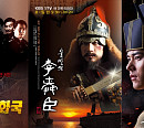'서울의 봄'ㆍ'노량' 인기에 '제5공화국'ㆍ'불멸의 이순신' 등 웨이브 시청량 10배 증가