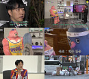 '인간이 되자!' 웅끈 & 똘비, 정승제ㆍ엔조이커플ㆍ박쥐범(이창호)ㆍ궤도와 유쾌한 티키타카
