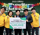 박성온X팬클럽, 초록우산어린이재단 기부…선한 영향력 전파