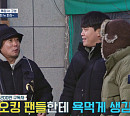 김병옥ㆍ윤현민ㆍ오킹, ‘도시어부5’ 고성 우럭 낚시 출격…가루 낚시의 정체는?