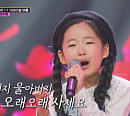 [종합] '미스트롯3', 나이 9세 이수연 '울 아버지'→정서주ㆍ염유리 올하트…길건 눈물의 트로트 도전