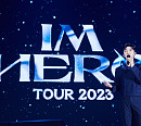 임영웅, 전국투어 콘서트 대전 공연 29~31일 개최…영웅시대와 2023년 마무리