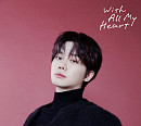 하현상, 'With All My Heart' 콘셉트 포토 공개…독보적 콘셉트 소화력