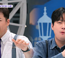 '톡파원 25시' 이찬원, 이소룡 발자취에 높은 관심…정찬성 새해 첫 게스트