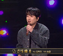 이찬원, '2023 전국노래자랑' 연말 결선 출연…10년 만의 '진또배기'