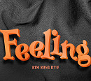 인피니트 김성규, 리메이크 음원 ‘Feeling’ 발매