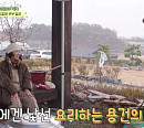 고두심ㆍ영남이 아역 김기웅ㆍ인교진, '회장님네 사람들' 예산 새 집 방문…김용건 며느리 황보라 임신 근황 공개