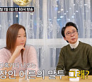 김국진 강수지 아버지와 특별한 추억 공개 "5년간 한집살이, 장인어른 말투까지 배워"