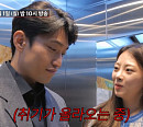 ‘돌싱남’ 유현철 김슬기와 재혼 위해 부모님과 식사…술기운 속 무사 통과?(조선의 사랑꾼)