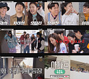 tvN '아파트404' 유재석→제니, 국내 예능 최초 실화 추리극 2월 15일 첫방송