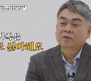 배상훈ㆍ황민구, 직업에서 경험한 트라우마 고백 "사실은 외롭다"(금쪽상담소)