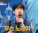 '톡파원 25시' 이찬원, 모르는 노래 부르기 대결에 당황 "이런 모습 처음이야"