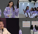 '유니버스 티켓' 포지션 전쟁 시작…치열한 경쟁 속 승자는?