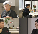 '살림남' 현진영, 배우 출신 고모 허양미 집 초대 "제2의 엄마 같은 존재"