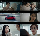 송하윤, ‘내 남편과 결혼해줘’서 소름 돋는 반전 연기 '과몰입 유발'