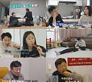 '살림남' 현진영 고모 허양미 향한 고마운 마음 "힘든시절 7억 들여 날 만들어준 분"