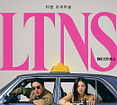 티빙 'LTNS' 이솜-안재홍, 아찔한 이중생활