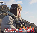 ‘도시어부5’ 추자도 갯바위 감성돔 낚시 대결…‘착하게 살자’ 캠페인 승자는?
