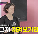 러시아 출신 리나, '미스트롯3' 중도 하차…임신으로 인한 컨디션 난조