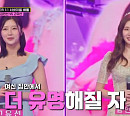 [종합] '미스트롯3', 최향ㆍ'고복수ㆍ황금심 손녀' 고유선 등 탈락…김민선ㆍ오유진 외 43명 생존
