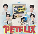 에이스(A.C.E), 신년 버스킹→팬들과 M/V 촬영…2024년 열일 행보 예고