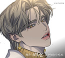 먼데이 키즈, 네이버웹툰 ‘선녀외전’ 컬래버 음원 ‘너를 너를 너를’ 발매
