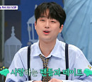 이찬원 감탄 자아낸 요르단 페트라→구스타브 에펠 작품 조명(톡파원25시)