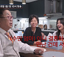 이용식 예비사위 원혁 부모님과 상견례 앞두고 눈물…강수지 "딸이 아니라 애인"(조선의사랑꾼)