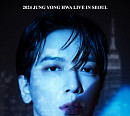 정용화, 3월 서울 콘서트 ‘YOUR CITY’ 개최…폭발적인 라이브 무대 ‘기대’