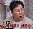 '돌싱포맨' 탁재훈, 이상민에 이혜영 유튜브 '꽃밭병동' 출연 권유