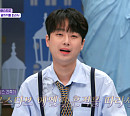 '톡파원 25시' 이찬원, 에펠탑 레스토랑 사슴 요리→요르단 로마 원형극장에 감탄