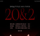 동방신기, 홍콩ㆍ방콕ㆍ타이베이 등 아시아 투어 개최