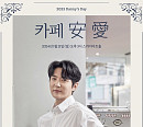 데니안, 생일 기념 팬미팅 초고속 매진 '뜨거운 티켓 파워'