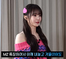 woo!ah!(우아!) 나나, 탁재훈도 반한 열정 아이돌…신규진ㆍ예원과 꿀잼 케미