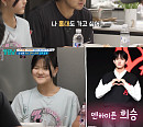 '살림남' 추신수, 아이돌 좋아하는 자녀들에 무심…야구 밖에 모르는 바보