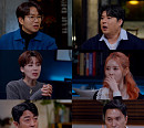 개구리소년 사건 범인은 누구? '꼬리에 꼬리를 무는 이야기'(꼬꼬무) 아직 끝나지 않은 미제사건의 진실찾기