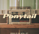 김재환, 새 싱글 'Ponytail' 트랙 스포일러 오픈…컴백 열기 UP