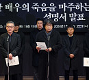 "故 이선균, 인격 살인 당해" 봉준호ㆍ윤종신ㆍ김의성 등 진상 규명 촉구…'이선균 방지법' 제정 노력