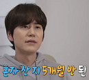 '안테나 소속사' 규현, 다음주 '나혼자산다' 출연 예고…조규성 두 번째 이야기