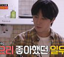 '전참시' 정일우, 집 아파트서 멕시칸·티라미슈·파나코타 디저트 요리…연극 '거미 여인의 키스' 위해 왁싱